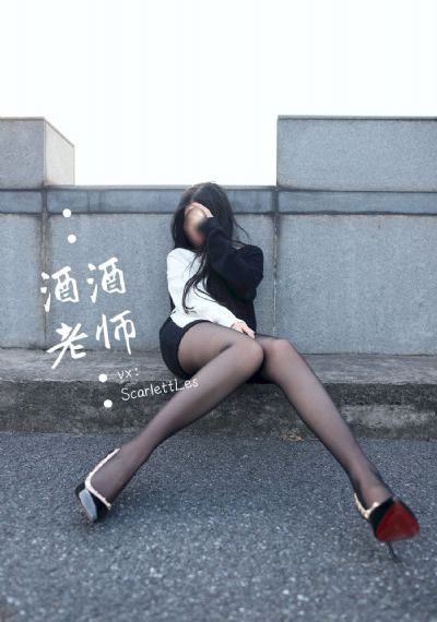 白日美人在线观看