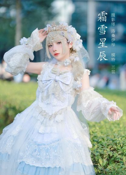 四影虎院永久免