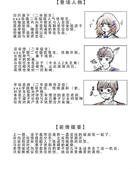 根深蒂固在线观看