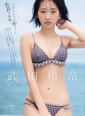 风华鉴电视剧